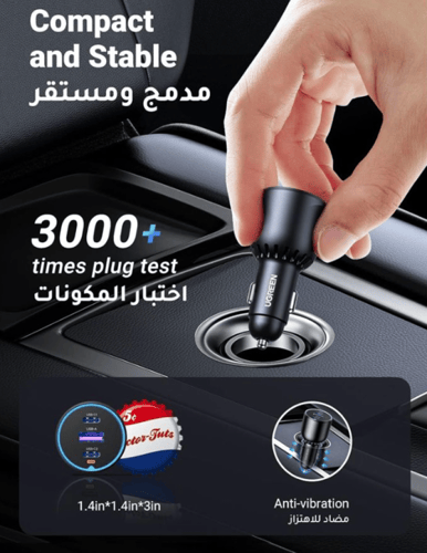 شاحن سيارة يوجرين بقوة 130 واط يدعم الشحن السريع P...