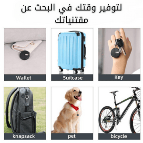 قطعة تتبع GPS بخاصية MFI ضمان سنة