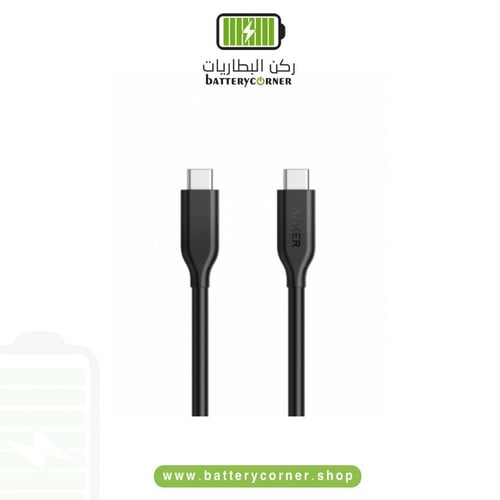 كيبل تايب سي إلى تايب سي أنكر بلاستيك بطول 90سم