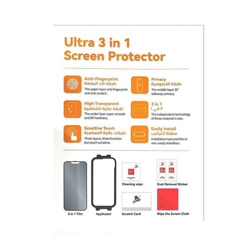 حماية ايفون 14 بلس من اكس لورد 3 في 1