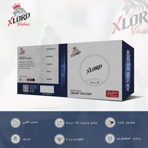 مسكة جوال اكس لورد فيدما VIEDMA HOLDER