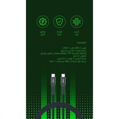 كيبل تايب سي إلى تايب سي بقوة 100 واط 1.2م ماركة E...