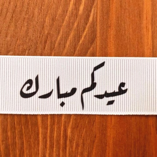 طباعة شرائط