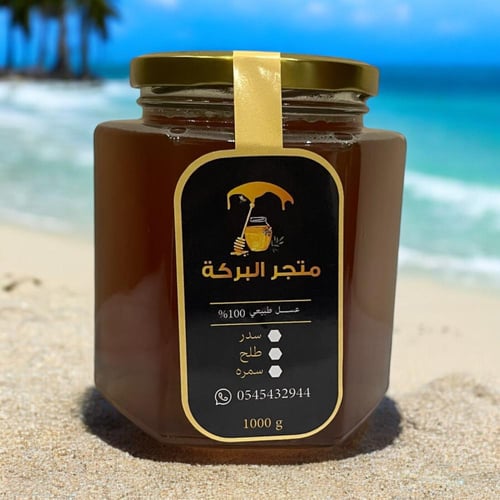 عسل سدر و ضهيانة وادي شوقب