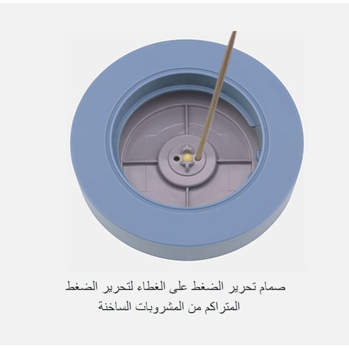 ترمس ابو فيل ياباني زوجيروشي 0.48 لتر ازرق