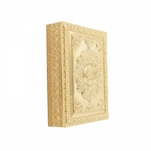 علبة مصحف ذهبي بختم شعار القرآن