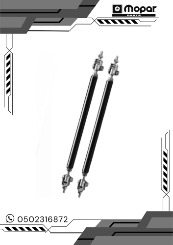 حدايد للحيه تركب على جميع السيارات