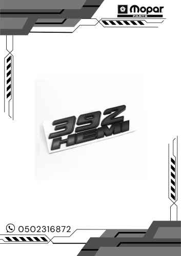 علامتين 392 بلاك ادشن