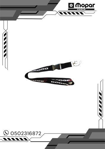 علاقة دوج خامه عالية جدًا