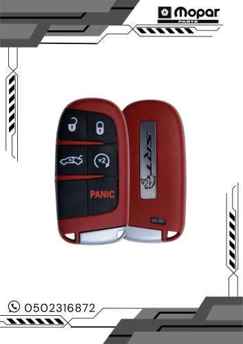 مفتاح هلكات مع الشعار بدون شريحه