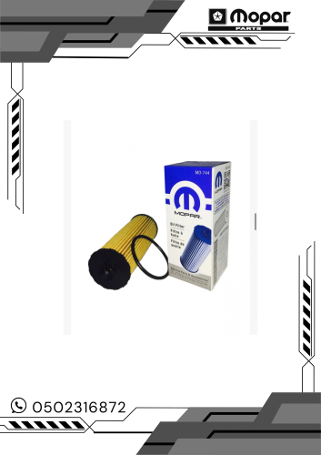 Oil filter for 6-cylinder models 11-13