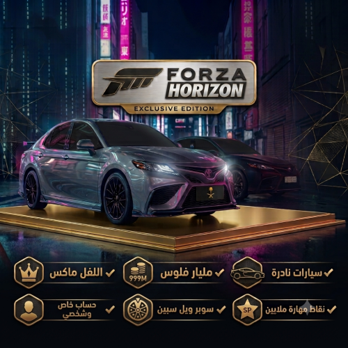 حساب فورزا هورايزن 6 مهكر اون لاين للاكس بوكس ون -...
