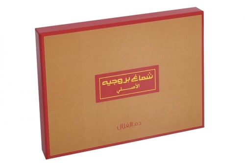 شماغ بروجيه دم الغزال