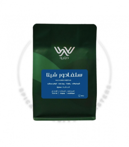 السلفادور شيتا - محمصة دبليو