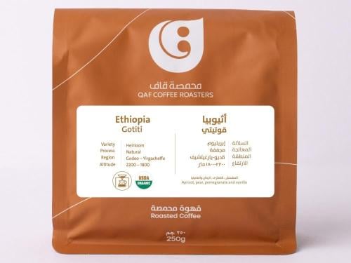 اثيوبيا قوتيتي - قاف