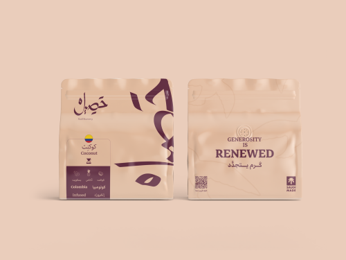 كولومبيا كوكنت - حصيل