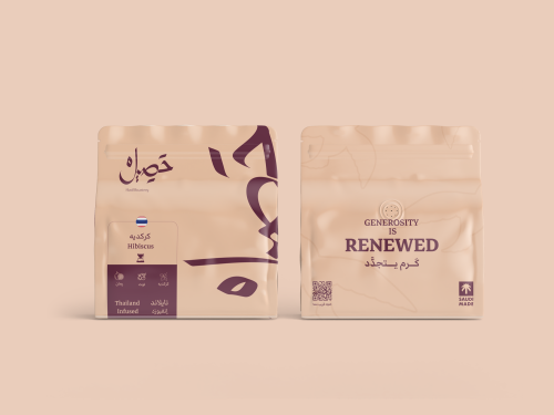 تايلاند كركدية - حصيل