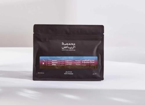 شارع القراطيس كوستاريكا - الرياض