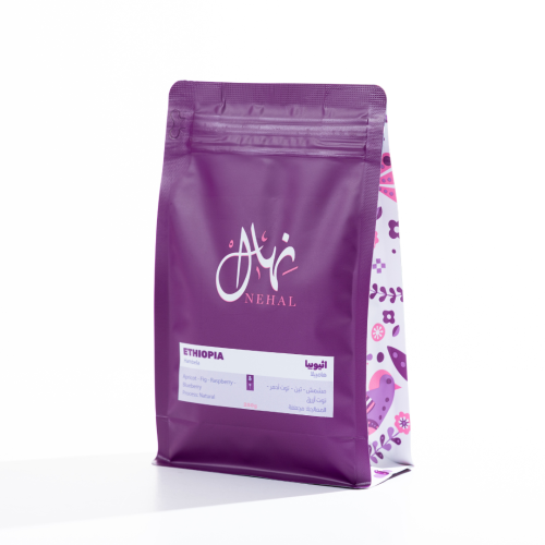 اثيوبيا هامبيلا - نهال