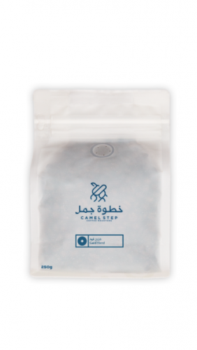 مزيج غيد - خطوة جمل