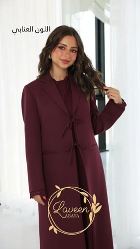 عباية بليزر LA174