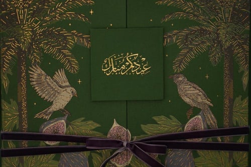 بوكس الإهداء التمر الصقعي الفاخر