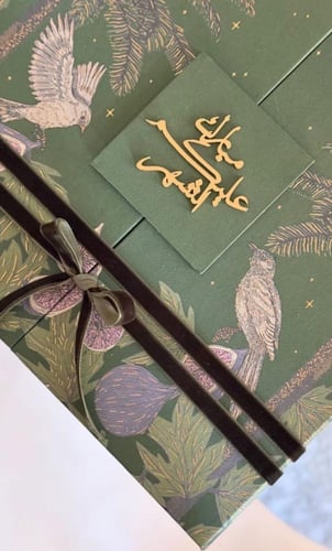 بوكس الإهداء التين المجفف المغلف