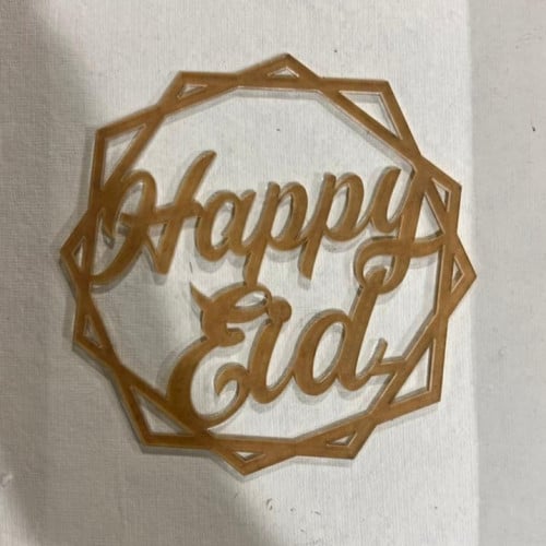 تغريسة Happy Eid