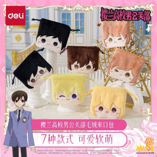 Ouran High School Host Club - random small bag | م...