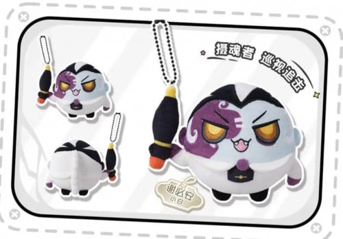 White xie bi an keychain