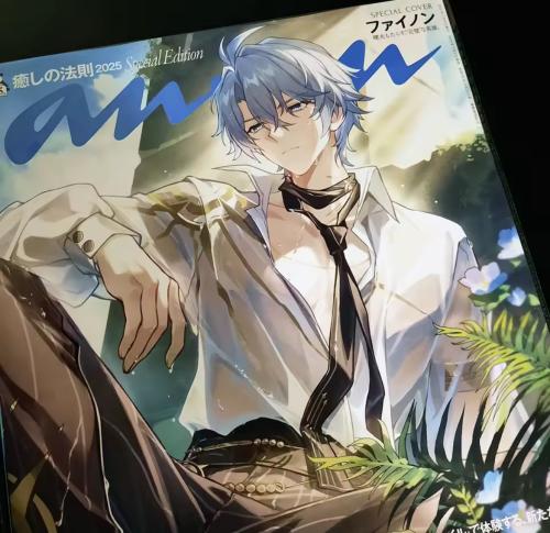 magazine phainon cover | مجلة بـ واجهة فاينون - هو...