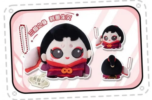 Michiko keychain