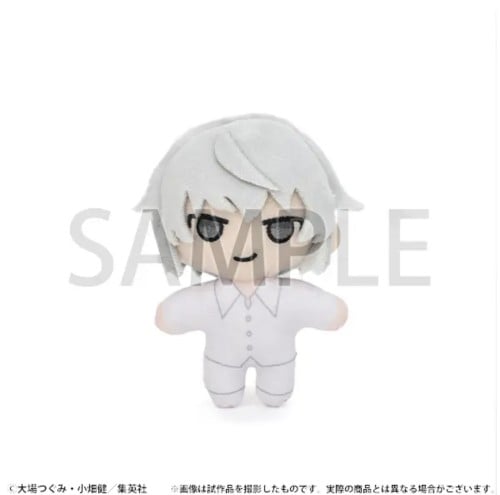 Death note Nate plushie | ديث نوت دمية محشوة نيت