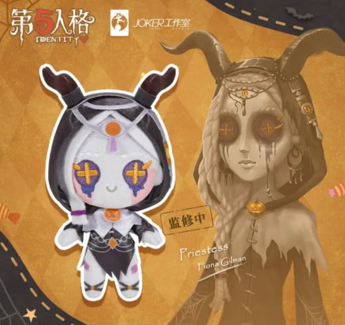 Pricstcss دمية محشوة