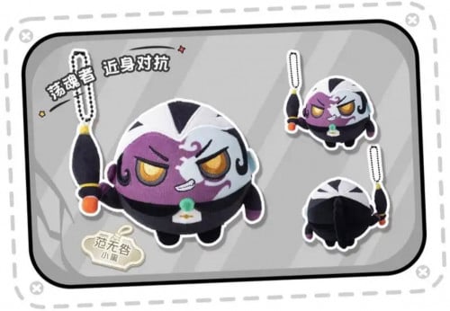 Black xie bi an keychain