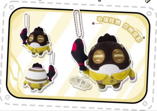 Leo keychain