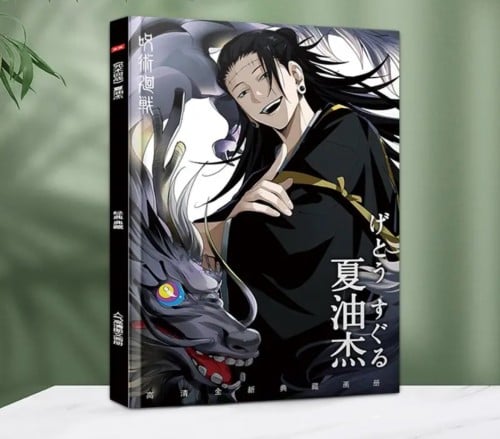 مجلة قيتو من جوجتسو كايسن | jujutsu kaisen geto ar...
