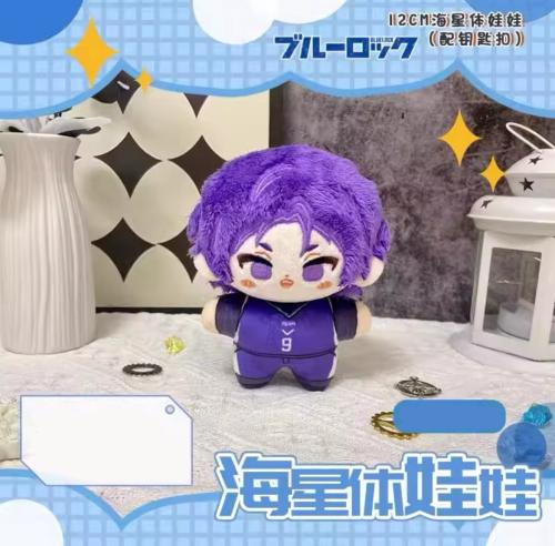 دمية ريو بلولوك | blue lock Reo Mikage plush