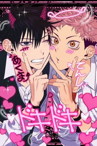 Jujutsu kaisen photocard Megumi yuji | فوتوكارد مي...