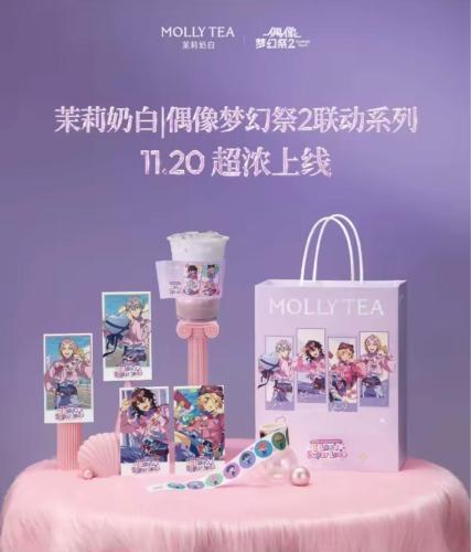 Ensemble Stars × MOLLY TEA – مجموعة الذكرى الخامسة...