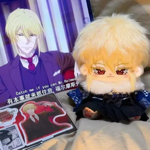 دمية ويليام جيمس | William James plushie