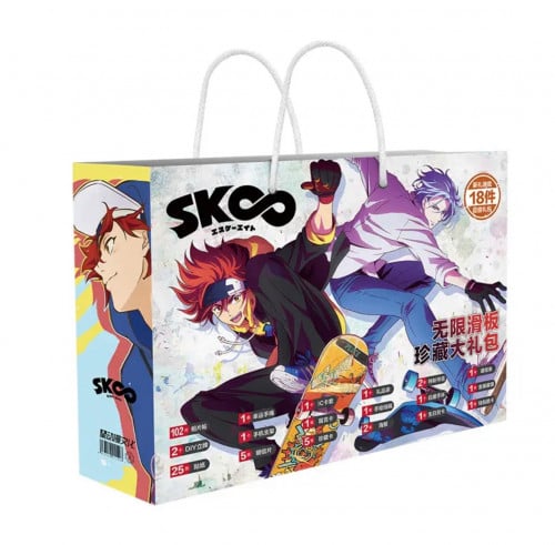 Sk8 box | بوكس انمي سكيت