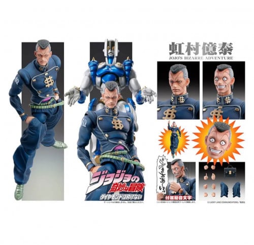 Jjba اوكايسو figure