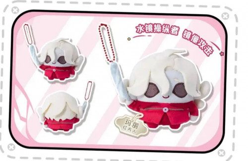 Mary keychain