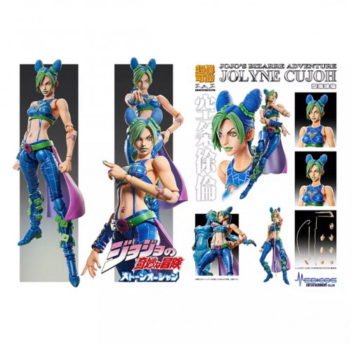 Jjba جولين figure