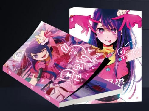 Oshi no Ko art book