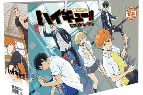 Haikyuu box | بوكس هايكيو