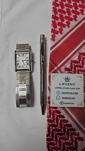 طقم ساعة وقلم كارتير