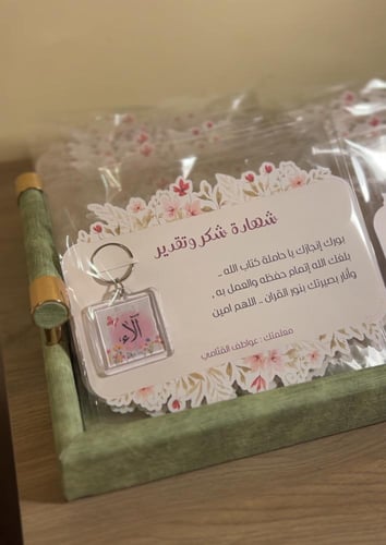 ميدالية البرواز بالإسم