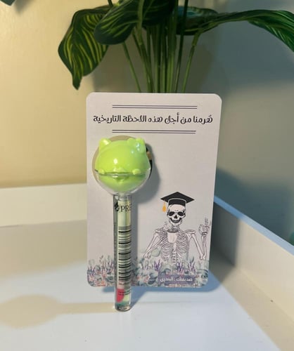 قلوس توزيعات تخرج ونجاح